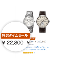 Amazonより