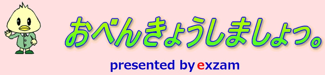 無料でダウンロード幼児向けプリントのまとめ 笑育日記