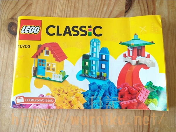 レゴに夢中!レゴ(LEGO)クラシック アイデアパーツ 建物セット 10703 ...