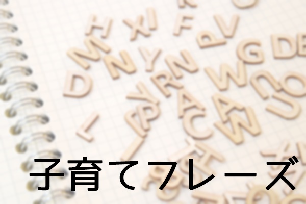 お手伝いしてくれる は英語で何と言う